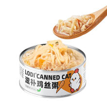 LODI 白肉猫狗补水湿粮整箱罐头24罐