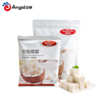 Bakerdream 百钻 烘培专用原料椰蓉粉 500g