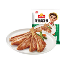 京东百亿补贴、plus会员立减:冻品先生安井 手抓扇子骨 808g  1包 原切腌制猪肋骨 空气炸锅食材
