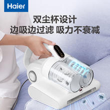 Haier 海尔 CX5W 除螨仪