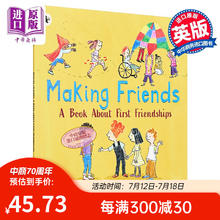 Making Friends: a Book about First Friendships 成为好朋友 英文原版 进口图书 儿童绘本 性格培养 3-7岁