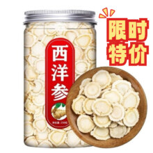 有券的上：特级十年老参5g袋装