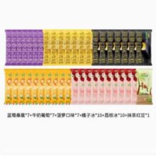 东北大板 多口味冰淇淋 6种口味42支混合装