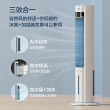 京东PLUS：Haier 海尔 HFZ-J8625A 塔扇 机械款