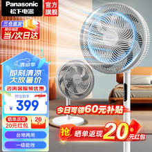 Panasonic 松下 家用电风扇 F-CW3003C-W