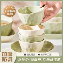 百亿补贴：法兰晶 2024新款奶油风碗家用吃饭碗加厚防烫石头纹餐具氛围感餐具 8寸汤碗 1支
