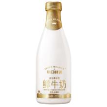 SHINY MEADOW 每日鲜语 有机鲜牛奶1L*3+3.6g蛋白鲜牛奶巴氏鲜奶 720ml【共4瓶】