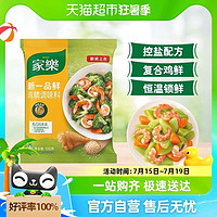 Knorr 家乐 新一品鸡精调味料 100g*2袋