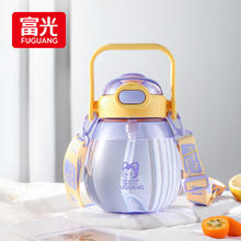 京东PLUS：富光 儿童吸管杯 1100ml