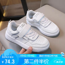 WARRIOR 回力 儿童鞋小白鞋男女校园运动鞋休闲鞋板鞋 WZ(CL)-0541 白灰 35