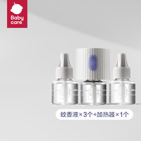 babycare 宝宝蚊香液 3液+1器
