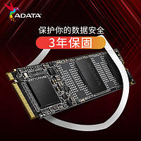 ADATA 威刚 XPG翼龙S20 NVMe M.2固态硬盘 1TB