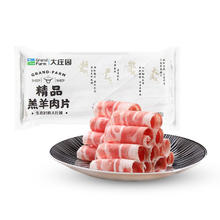 大庄园 原切羊排肉片卷 500g/袋