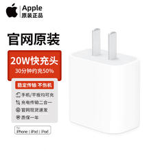 Apple 苹果 15编织数据线原装iphone15priMax/plus手机快充线双20w充电器头