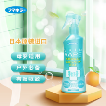 未来（VAPE）日本进口驱蚊花露水 柑橘味200ml *2瓶装