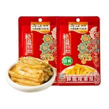 乌江减盐脆口榨菜芯萝卜丁22g*5袋