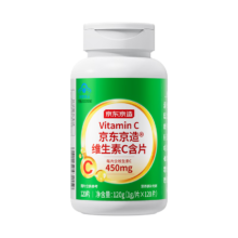 puls会员：京东京造 维生素C含片 甜橙味*120片