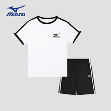 Mizuno 美津浓 儿童速干套装熊猫配色凉感轻薄男童短袖短裤夏季新款 白色 120cm (建议身高115-125cm)