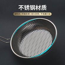 獭家 加厚不锈钢细网笊篱家用捞面捞饺子漏勺过滤网厨房油炸漏网筛