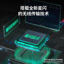 Dareu 达尔优 A980ProMax 星闪三模鼠标 26000DPI
