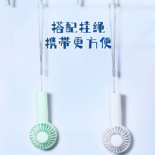 京东京造【静音大风力】冰淇淋mini手持小风扇 便携式小型迷你循环桌面电风扇USB充电