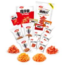 卫龙辣条大礼包689g共60小包