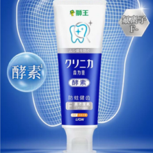 LION 狮王 齿力佳酵素防蛀高氟牙膏 130g 3支