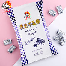 大白兔 花生牛轧糖380g