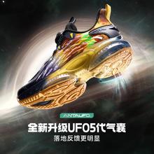ANTA 安踏 UFO5.0跑鞋安踏男童鞋中大童潮流气垫减震跑步鞋儿童运动鞋