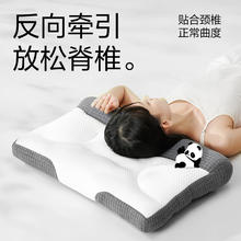 YANXUAN 网易严选 熊猫纤维乳胶枕头 1只装