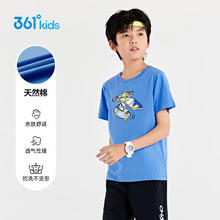 361° 童装 儿童短袖24夏季男童3-14岁舒适透气短袖 马瑞蓝 120cm