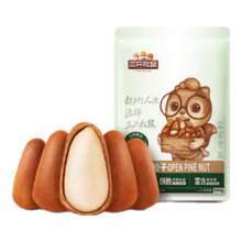 京东百亿补贴、plus会员立减:三只松鼠东北松子250g/袋 手剥开口每日坚果炒货休闲零食地方特产量贩装