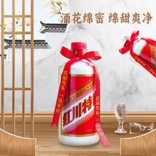 红川 50度红川特曲红标 新品 500ml