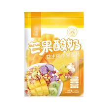 今磨房 芒果酸奶益生菌水果麦片 400g