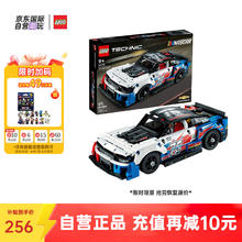 LEGO 乐高 Technic科技系列 42153 新一代雪佛兰科迈罗 ZL1 NASCAR 赛车