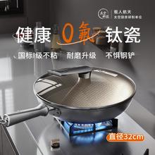 Joyoung 九阳 炒锅家用炒菜不粘锅炒菜锅0氟蜂窝锅304不锈钢精钢锅C542