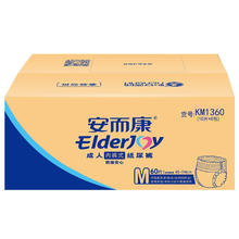 ElderJOY 安而康 防漏安心成人拉拉裤M60片臀围80-105cm内裤式尿不湿夏季透气快吸