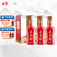 DANQUAN 丹泉 洞藏15加量装超值套装 大曲坤沙酱香型广西白酒 53度 558mL 3瓶