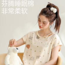 PLUS会员！FENTENG 芬腾 女士纯棉家居服 FX25920092