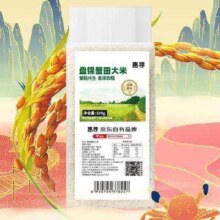 京东特价app：惠寻 京东自有品牌  盘锦蟹田大米500g
