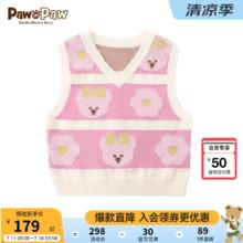 Paw in Paw PawinPaw卡通小熊童装2024年春季女宝卡通满印休闲针织背心 Pink粉红色/25 110