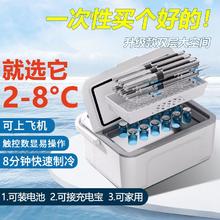百亿补贴：Coca-Cola 可口可乐 车载冰箱便携式充电车家干扰素胰岛素盒双层不插电冰箱