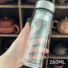 SHIMIZU 清水 双层玻璃杯便携家用泡茶水杯有盖大容量车载加厚随手杯子8431 钢本色 260ml