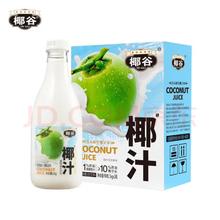 限移动端、京东百亿补贴：椰谷 鲜椰汁1kg*2瓶/整箱大瓶装椰奶宴会聚餐椰子汁植物蛋白饮料