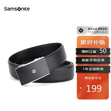 限移动端、京东百亿补贴：Samsonite 新秀丽 男士皮带自动扣腰带商务休闲裤腰带礼盒装TK2*09002 120cm