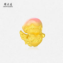 20点开始：周大生 足金丘比特爱心特转运珠 1.35g Y0GC1816