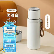 RELEA 物生物 水杯保温杯男士女士杯子水杯不锈钢茶杯 800ML-云雾白