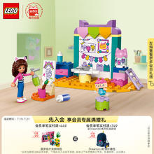 LEGO 乐高 积木拼装10795 宝宝盒手工艺4岁+女孩儿童玩具生日礼物