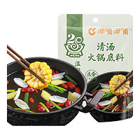 呷哺呷哺 火锅底料清汤 150g（多口味任选3件）