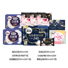 kotex 高洁丝 卫生巾 日夜组合装55片